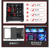 aigo愛國者YOGO K1白色 超高兼容性 9風(fēng)扇位 電腦機(jī)箱（支持E-ATX/ATX主板/雙360水冷/鋼化玻璃