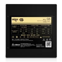 愛國者（aigo）G5直線版 額定500W 電腦主機箱臺式機寬幅電源靜音峰值600W