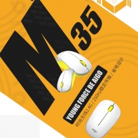 愛國者M(jìn)35 2.4G無線鼠標(biāo) 電腦辦公臺式筆記本便攜無線鼠標(biāo)（白黃色）