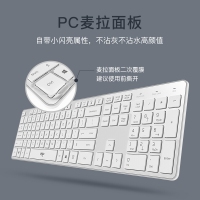 愛國(guó)者(aigo) V500貝母白鍵盤 無(wú)線鍵盤 靜音鍵盤 105鍵PC麥拉面板筆記本電腦一體機(jī)全尺寸2.4G 貝母白