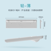 愛(ài)國(guó)者(aigo) V500薄荷綠鍵盤 有線鍵盤 靜音鍵盤 105鍵PC麥拉面板筆記本電腦一體機(jī)全尺寸USB接口 薄荷綠