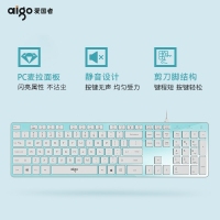 愛(ài)國(guó)者(aigo) V500薄荷綠鍵盤 有線鍵盤 靜音鍵盤 105鍵PC麥拉面板筆記本電腦一體機(jī)全尺寸USB接口 薄荷綠