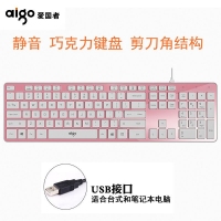 愛(ài)國(guó)者(aigo)V500有線鍵盤靜音無(wú)聲有線鍵盤家用辦公游戲?qū)Ｓ?粉色）