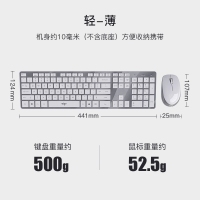 愛(ài)國(guó)者(aigo)V500皓月銀鍵鼠套裝 無(wú)線鍵鼠套裝 靜音剪刀腳鍵盤鼠標(biāo)筆記本臺(tái)式一體機(jī)辦公家用 皓月銀
