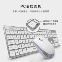 愛(ài)國(guó)者(aigo)V500皓月銀鍵鼠套裝 無(wú)線鍵鼠套裝 靜音剪刀腳鍵盤鼠標(biāo)筆記本臺(tái)式一體機(jī)辦公家用 皓月銀