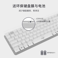 愛(ài)國(guó)者(aigo)V500皓月銀鍵鼠套裝 無(wú)線鍵鼠套裝 靜音剪刀腳鍵盤鼠標(biāo)筆記本臺(tái)式一體機(jī)辦公家用 皓月銀