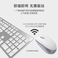 愛(ài)國(guó)者(aigo)V500皓月銀鍵鼠套裝 無(wú)線鍵鼠套裝 靜音剪刀腳鍵盤鼠標(biāo)筆記本臺(tái)式一體機(jī)辦公家用 皓月銀
