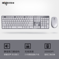 愛(ài)國(guó)者(aigo)V500皓月銀鍵鼠套裝 無(wú)線鍵鼠套裝 靜音剪刀腳鍵盤鼠標(biāo)筆記本臺(tái)式一體機(jī)辦公家用 皓月銀
