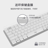 愛國者(aigo)V500皓月銀鍵鼠套裝 有線鍵鼠套裝 靜音剪刀腳鍵鼠套裝 筆記本電腦臺式一體機帶防塵膜 皓月銀