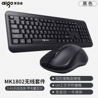 愛國者(aigo）MK1802 無線鍵鼠套裝 臺式電腦筆記本辦公家用鍵鼠套裝