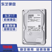Toshiba/東芝 DT01ACA100 1TB 7200轉(zhuǎn) 臺(tái)式機(jī)機(jī)械硬盤(pán)