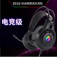 西部獵人G550 黑色+RGB七彩光+單U版 7.1