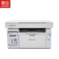 震旦（AURORA）AD220MC 黑白激光多功能一體機(jī)(復(fù)印/打印/掃描)A4打印機(jī)