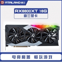 迪蘭顯卡 RX 6800XT 16G D6 X戰(zhàn)神 AMD RDNA2架構(gòu)