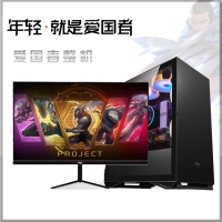 【i5-10400F整機(jī)】酷睿i5-10400F/16G內(nèi)存/512固態(tài)/4G獨(dú)顯電腦整機(jī)