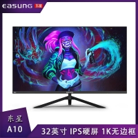 東星A10 32寸 黑色 IPS硬屏 1K HDMI+VGA平面無(wú)邊框顯示器