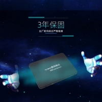 數(shù)碼映眾YZ-DATA 240G SATA固態(tài)硬盤