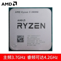 AMD 銳龍 R5-3400G(散片) 3.7GHz 4核8線程（支持集顯）AM4