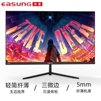 東星G2405 24寸 IPS硬屏144HZ 超薄無邊框電競(jìng) 高清顯示器