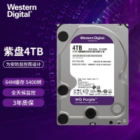 西部數(shù)據(jù)(WD)紫盤 4TB SATA6Gb/s 64M 監(jiān)控硬盤(WD40EJRX)