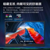 AOC 16T2 15.6英寸全高清便攜式顯示器IPS屏內(nèi)置電池及音響 HDR技術(shù)十點(diǎn)觸控 反向供電 （TypeC接口）