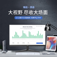 AOC 22B1HMN 21.5英寸顯示器 廣視角 75Hz刷新愛眼低藍(lán)光不閃屏電腦顯示屏 支持壁掛（HDMI+VGA兩接口