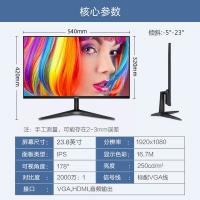 AOC 24B1XH 24英寸顯示器IPS顯示屏HDMI窄邊框不閃屏液晶電腦屏幕全高清廣視角 黑色