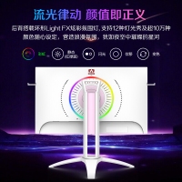 AOC AG273FXR 27英寸顯示器 144HZ 1MS IPS游戲電競顯示屏 HDR10 櫻花粉 垂直升降旋轉 液晶顯示器