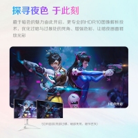 AOC AG273FXR 27英寸顯示器 144HZ 1MS IPS游戲電競顯示屏 HDR10 櫻花粉 垂直升降旋轉 液晶顯示器