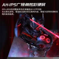 AOC愛攻 AG273FZE 27英寸240Hz 1ms AH-IPS屏PS4廣色域不閃屏電競電腦顯示器 黑色
