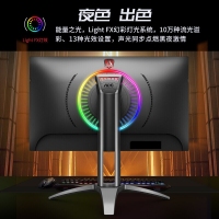 AOC AG273QXE 27英寸2K顯示器 144Hz 1ms 游戲電競(jìng)顯示屏 HDR400 升降旋轉(zhuǎn) 液晶電腦顯示屏幕