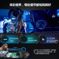 AOC AG322QX 31.5英寸 2K顯示器165Hz 1ms HDR 10.7億色 IPS 電競(jìng)顯示屏