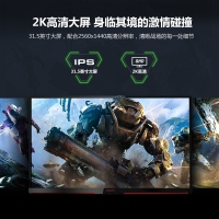 AOC AG322QX 31.5英寸 2K顯示器165Hz 1ms HDR 10.7億色 IPS 電競(jìng)顯示屏