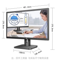 AOC 20E1H 19.5英寸 電腦顯示器外接便攜式屏幕高清液晶顯示屏臺(tái)式辦公電腦監(jiān)控小屏顯示器 HDMI接口