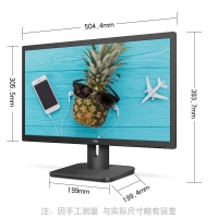 AOC 22E1 21.5英寸全高清 商務(wù)辦公 可壁掛 低藍(lán)光不閃屏幕 安防監(jiān)控 電腦顯示屏