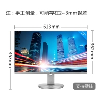 AOC冠捷 I2790VH官方27英寸屏幕 60hz高清臺(tái)式電腦顯示器支持壁掛