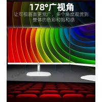 AOC Q27V3/WS 27英寸電腦顯示器2K高清IPS廣視角75Hz低藍(lán)光不閃屏