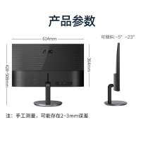 AOC Q27V4 27英寸顯示器 2K超清電腦顯示屏