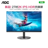 AOC Q27V4 27英寸顯示器 2K超清電腦顯示屏