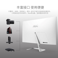 AOC 27T1Q/BW 27英寸電腦屏幕AH-IPS廣視角75Hz全高清接口愛眼不閃屏電腦顯示器