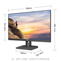 AOC X23E1H 22.5英寸AH-IPS 16:10 低藍光不閃屏幕 商務辦公家用可壁掛電腦顯示器