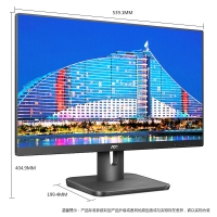 AOC 24E1H 23.8英寸IPS技術(shù)廣視角屏幕 HDMI接口 快拆支架低藍光設(shè)置不閃屏液晶電腦顯示器