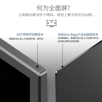 AOC 27T1Q 27英寸顯示器 HDMI顯示屏