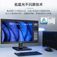 AOC顯示器 24E2H 23.8英寸全高清 IPS廣視角窄邊框 快拆支架可壁掛 電腦顯示屏 低藍(lán)光 節(jié)能認(rèn)證