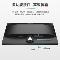 AOC顯示器 24E2H 23.8英寸全高清 IPS廣視角窄邊框 快拆支架可壁掛 電腦顯示屏 低藍(lán)光 節(jié)能認(rèn)證