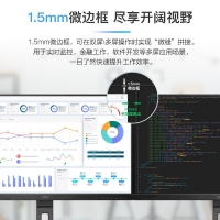 AOC顯示器 24E2H 23.8英寸全高清 IPS廣視角窄邊框 快拆支架可壁掛 電腦顯示屏 低藍(lán)光 節(jié)能認(rèn)證