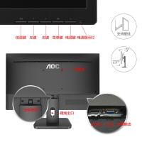 AOC 27E1H 27英寸IPS廣視角顯示屏 HDMI全高清快拆支架愛(ài)眼低藍(lán)光 商務(wù)辦公家用電腦顯示屏
