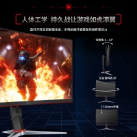 AOC C27G2Z 27英寸240Hz電競顯示器