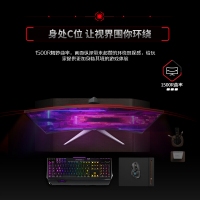 AOC C27G2Z 27英寸240Hz電競顯示器