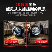 AOC C32G2E 31.5英寸165Hz刷新率廣色域雙HDMI+DP接口快拆支架游戲電競顯示器